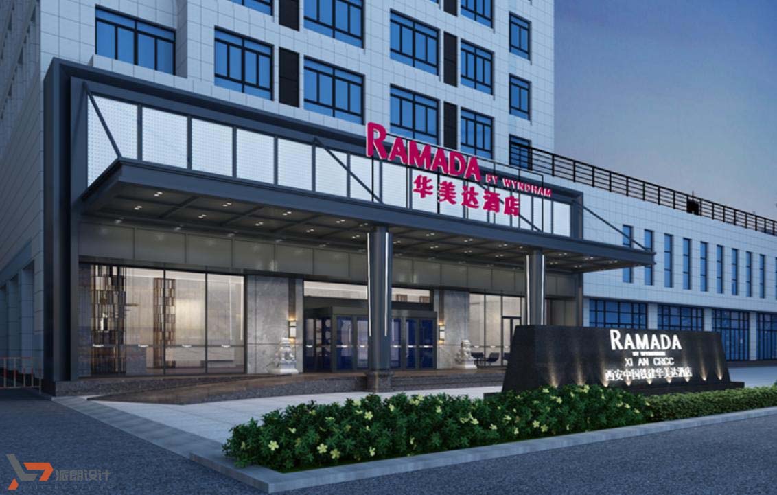 华美达商务酒店