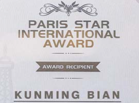 2025法国巴黎之星国际大奖金奖